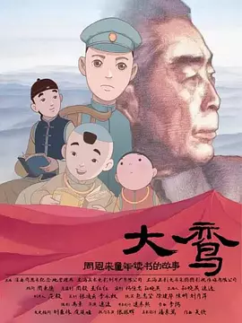 色综合一本